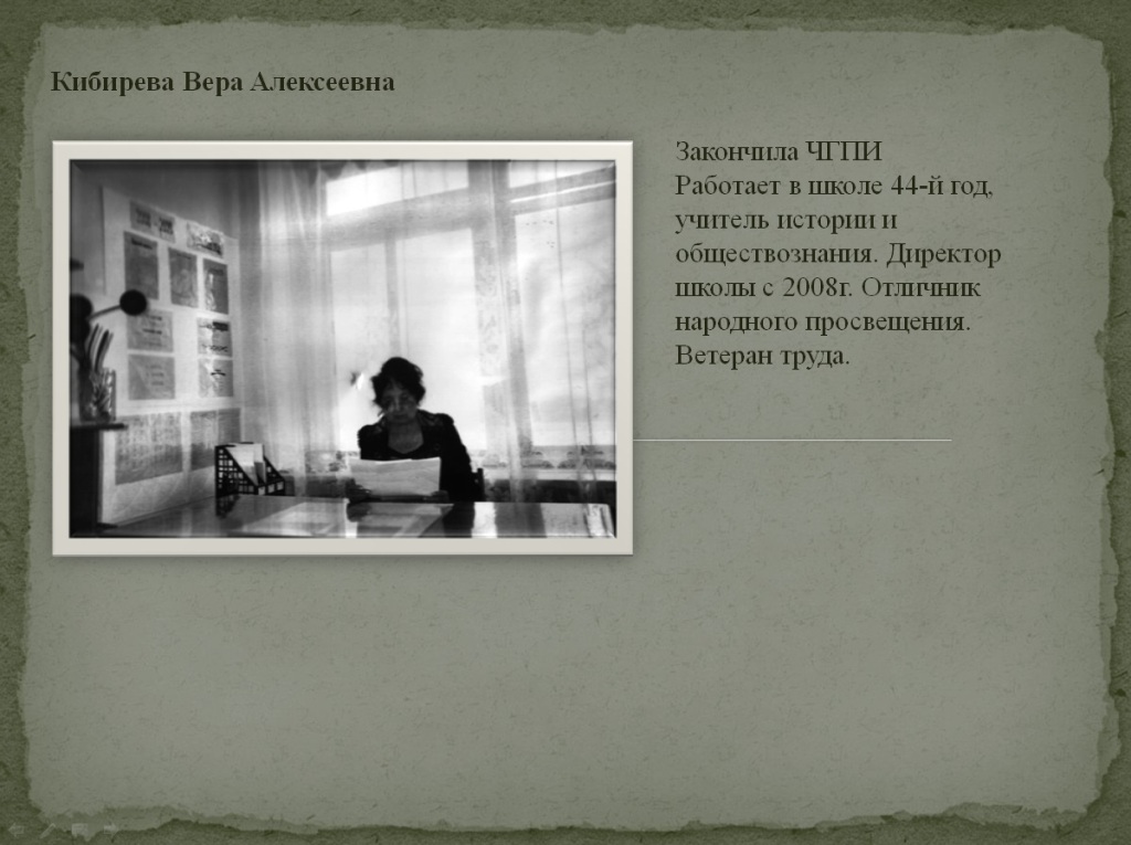 istoria_6.jpg